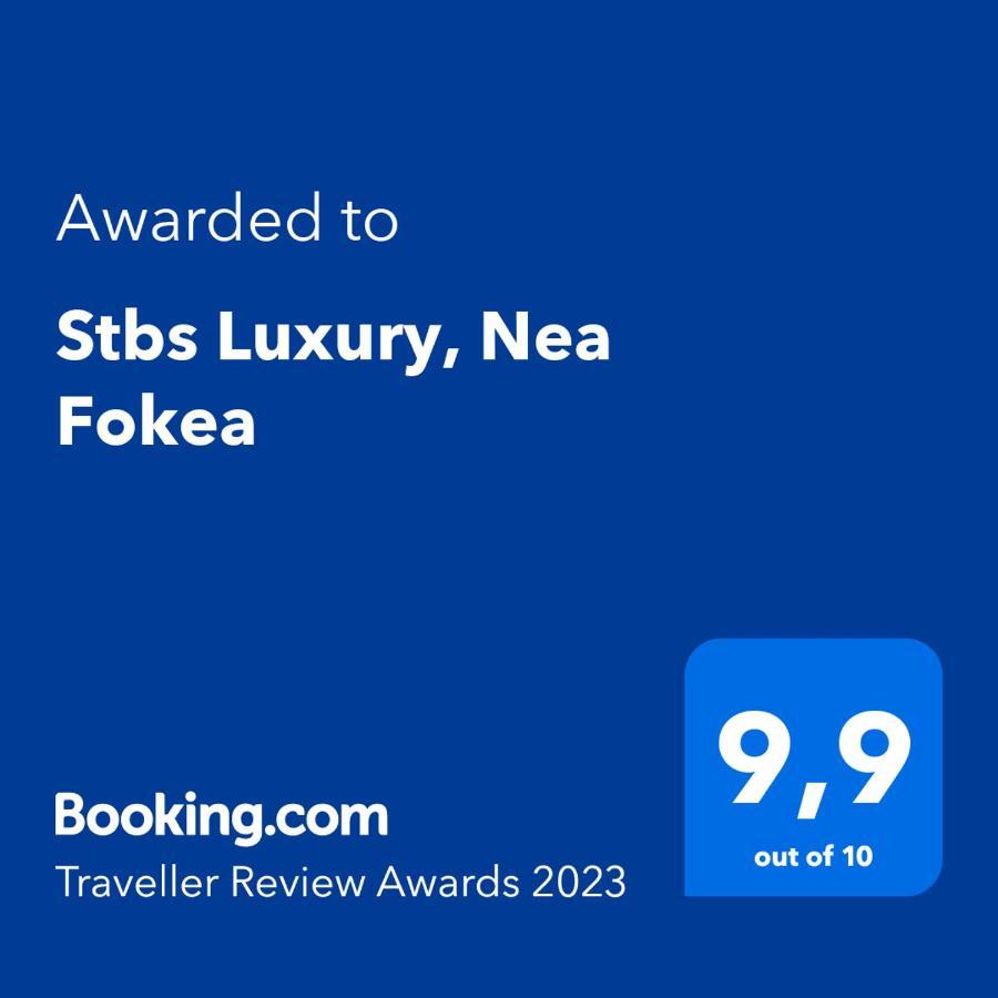 Stbs Luxury, * Nea Fokea
